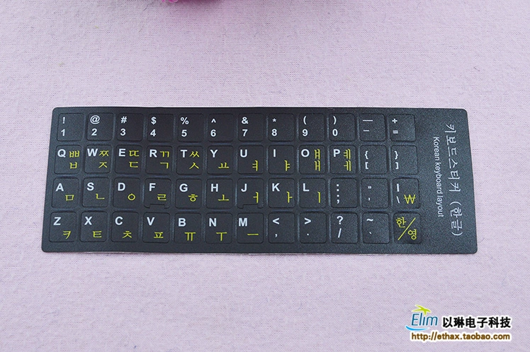 Miễn phí bưu chính Hàn Quốc Hàn Quốc dán bàn phím chữ cái máy tính để bàn máy tính xách tay bàn phím phim màng bảo vệ mờ dán - Phụ kiện máy tính xách tay
