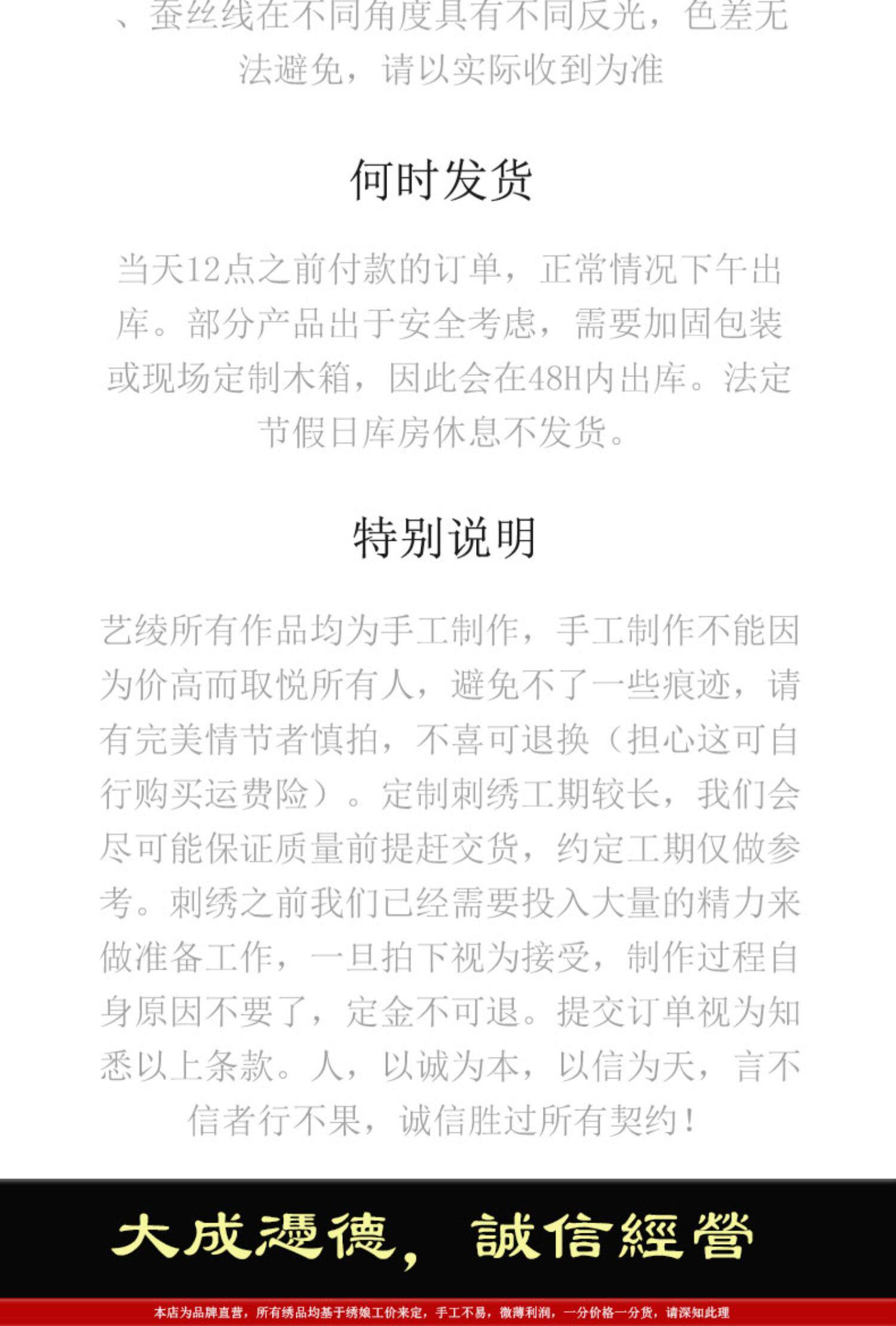 Вышивка Сучжоу 艺绫手工刺绣1丝2丝苏绣现代艺术书房装饰画马到成功骏马动物挂画
