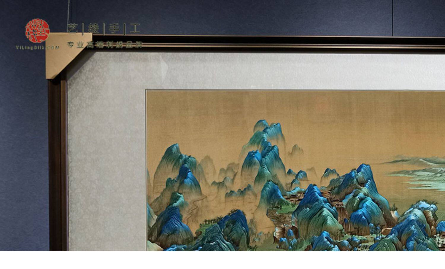 Вышивка Сучжоу 艺绫手工刺绣精品装饰画新中式别墅客厅会所苏绣成品画千里江山图 Art silk hand