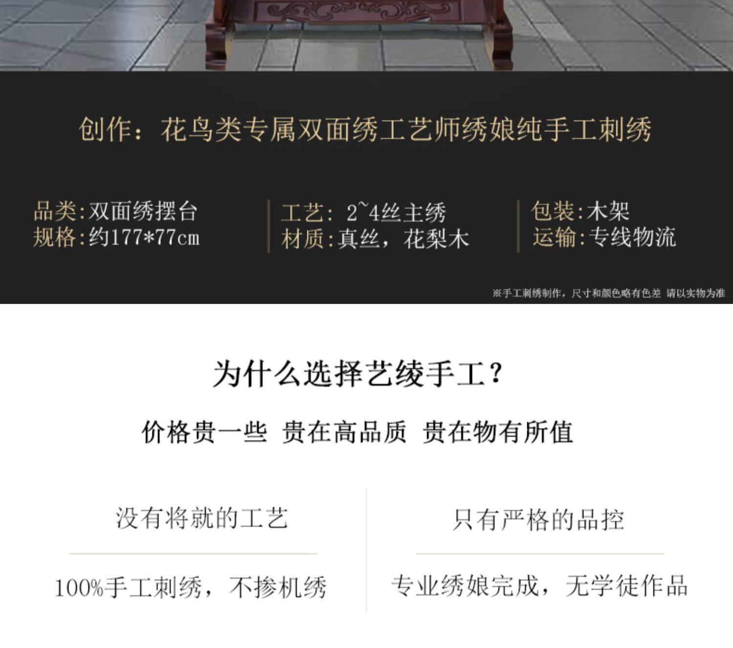 Вышивка Сучжоу 艺绫手工刺绣落地大屏风隔断客厅会所玄关精品苏绣双面绣玉兰花鸟