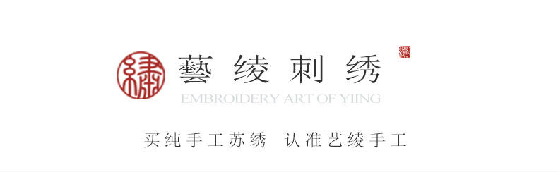 Вышивка Сучжоу 艺绫手工刺绣精品1丝苏绣双面绣摆件新房别墅红木伴手礼水墨荷花