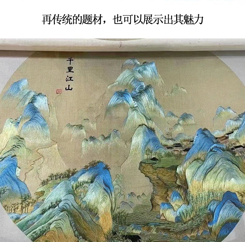 Вышивка Сучжоу 艺绫手工刺绣1丝2丝苏绣现代艺术书房装饰画马到成功骏马动物挂画