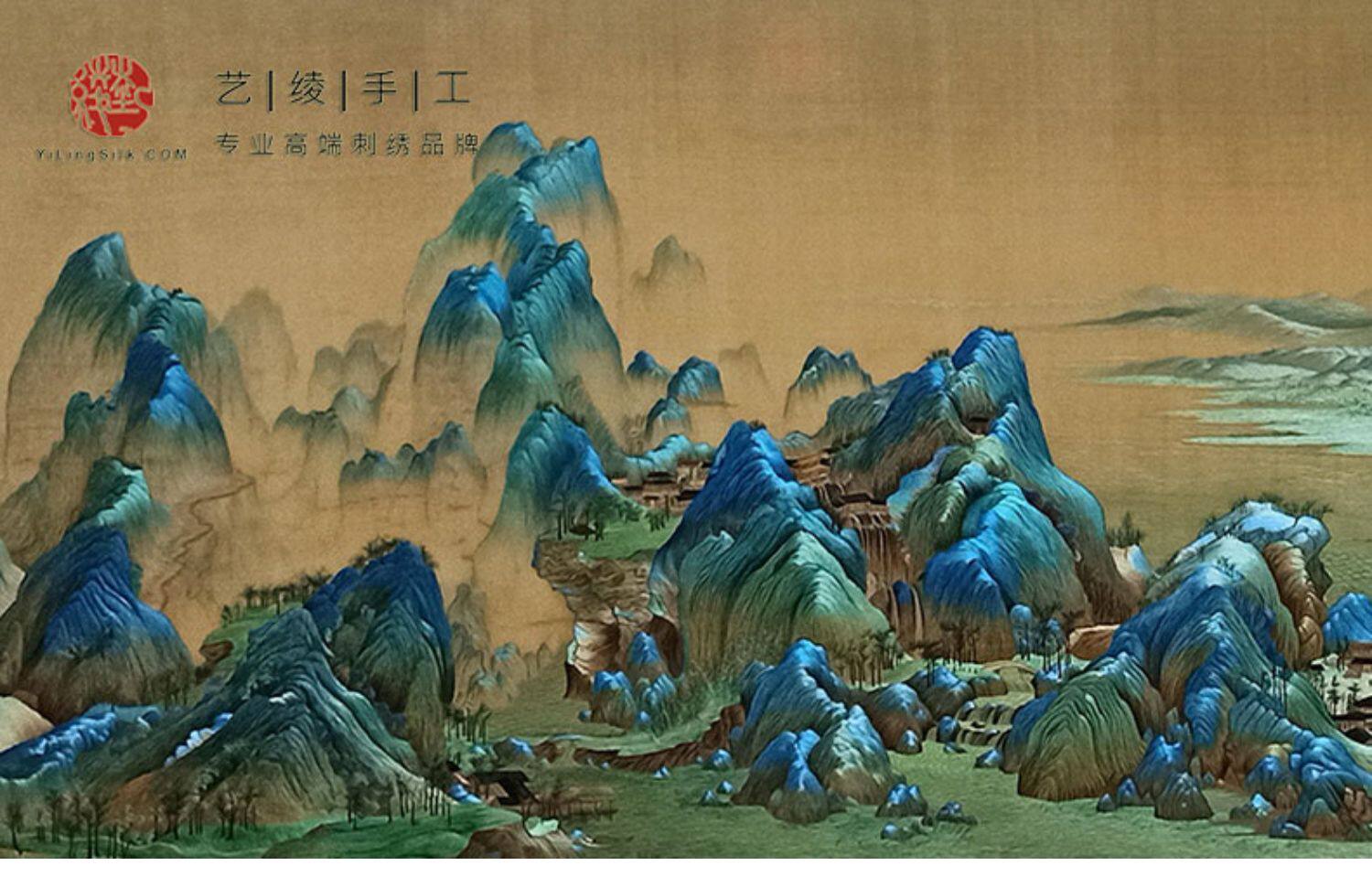 Вышивка Сучжоу 艺绫手工刺绣精品装饰画新中式别墅客厅会所苏绣成品画千里江山图 Art silk hand