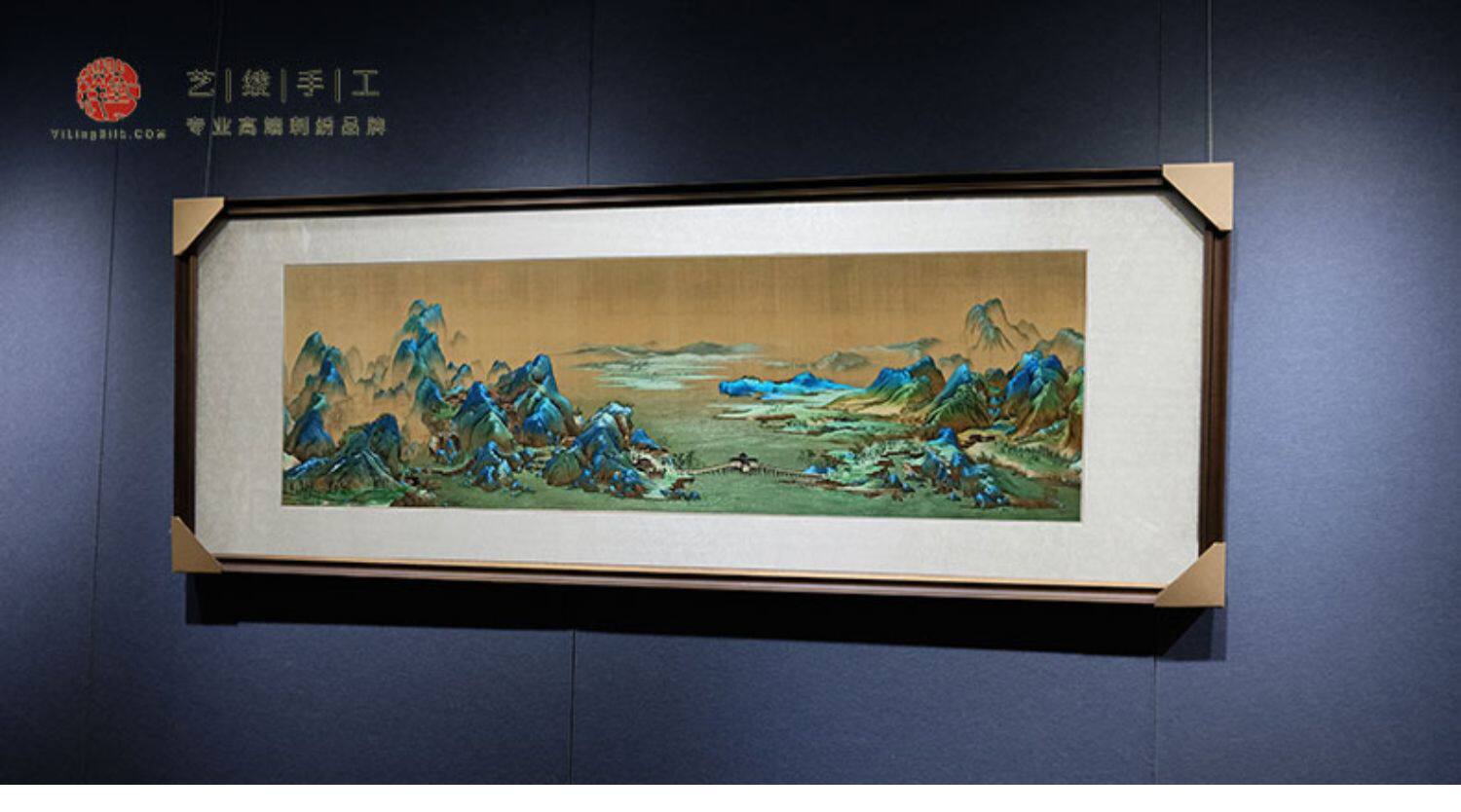 Вышивка Сучжоу 艺绫手工刺绣精品装饰画新中式别墅客厅会所苏绣成品画千里江山图 Art silk hand