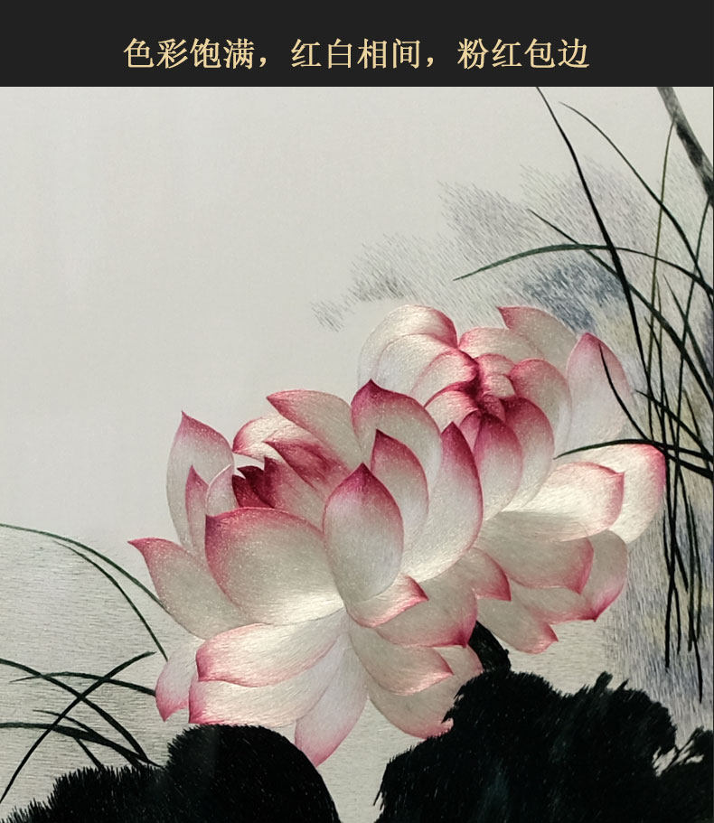 Вышивка Сучжоу 艺绫手工刺绣精品1丝苏绣双面绣摆件新房别墅红木伴手礼水墨荷花