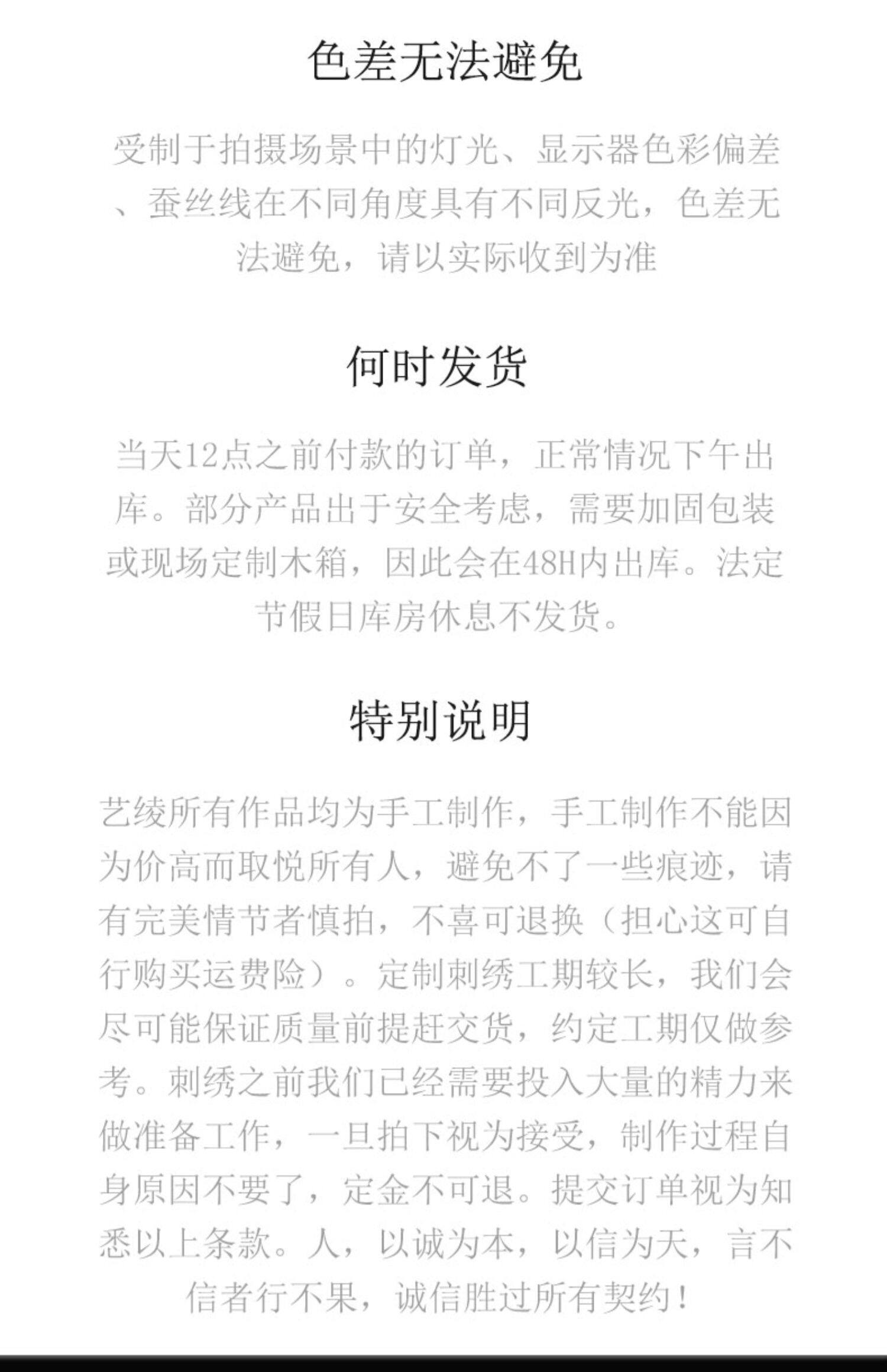 Вышивка Сучжоу 艺绫手工刺绣精品1丝苏绣双面绣摆件新房别墅红木伴手礼水墨荷花