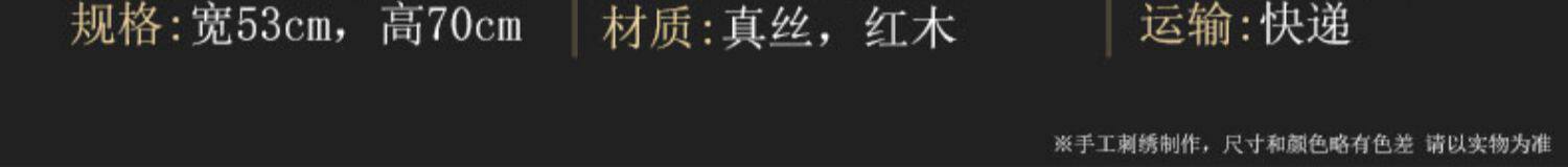 Вышивка Сучжоу 艺绫手工刺绣精品1丝苏绣双面绣摆件新房别墅红木伴手礼水墨荷花