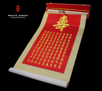 Baishou Baifu figure art Aya hand embroidery Su embroidery scroll painting and calligraphy portable plate Gold Housewarming Birthday New Year gift