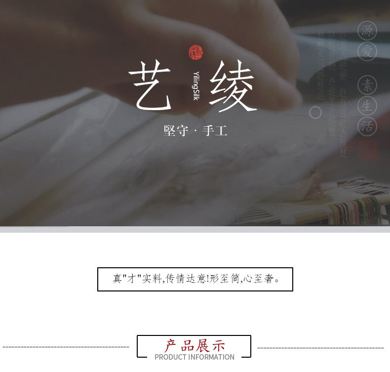 Вышивка Сучжоу None