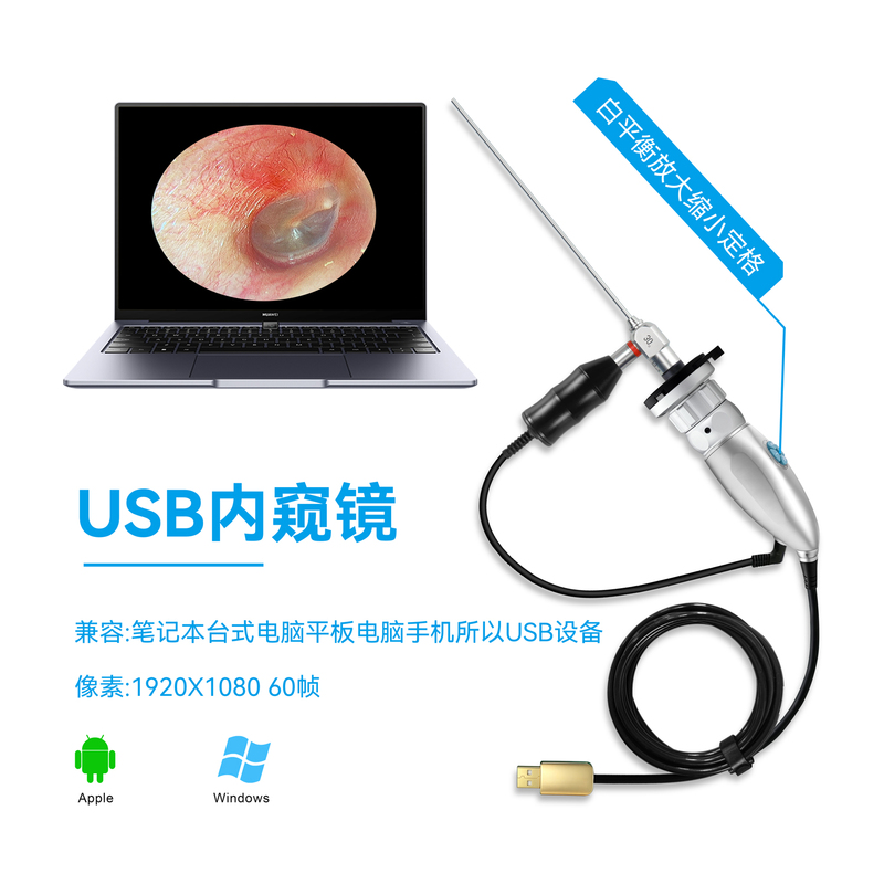 Computer Usb3.0 Endoscope Camera Is Convenient and Supports Laptops, Desktop Computers, Tablets and Mobile Phones Computer Usb3.0 Endoscope Camera Is Convenient and Supports Laptops, Desktop Computers, Tablets and Mobile Phones