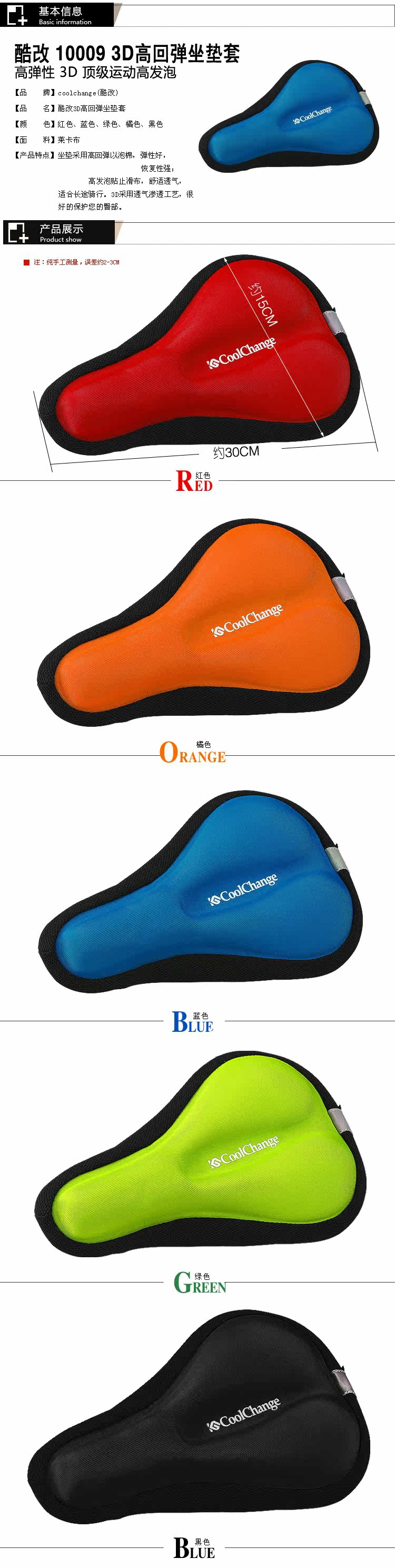 Selle de vélo Mountain Bike COOLCHANGE - Ref 2349454 Image 29