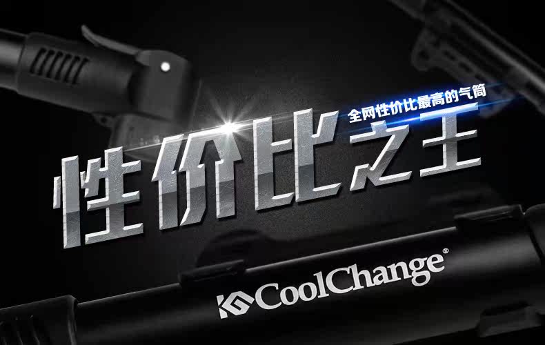 Pompe à vélo COOLCHANGE - Ref 2387767 Image 25