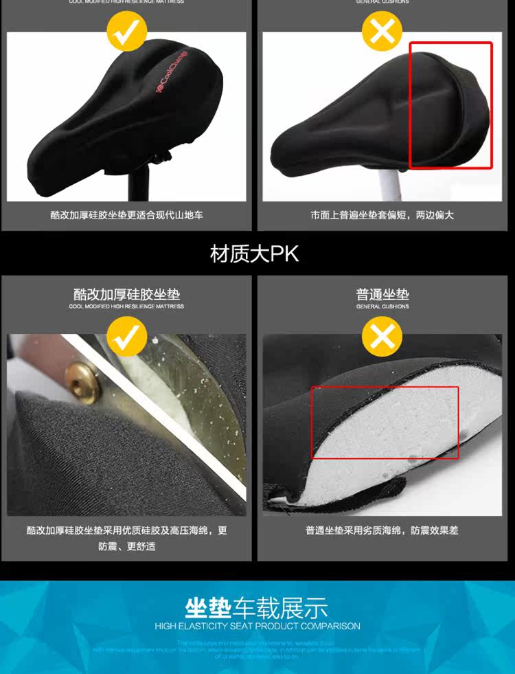 Selle de vélo Mountain Bike COOLCHANGE - Ref 2349454 Image 15