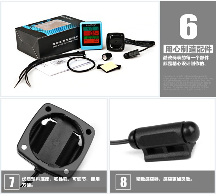 Compteur de vélo COOLCHANGE - Ref 2427351 Image 37