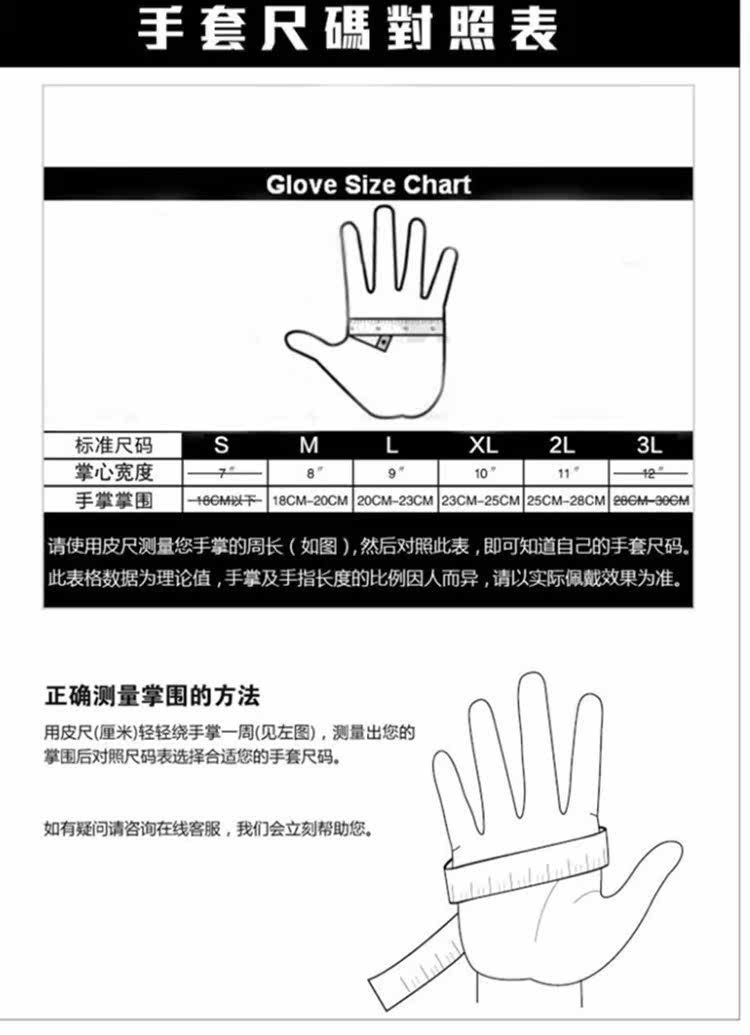 Gants de cyclisme homme COOLCHANGE - Ref 2244647 Image 46