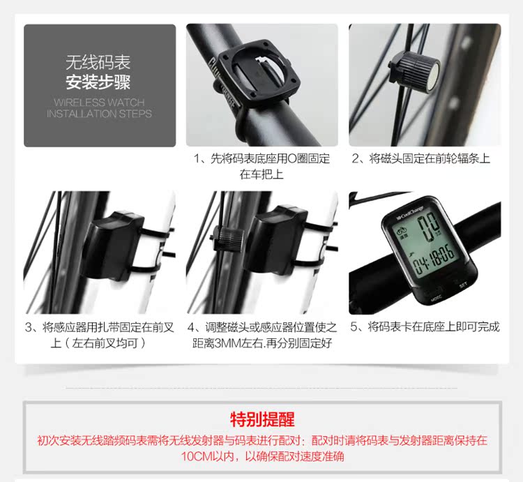 Tableau de bord vélo COOLCHANGE - Ref 2423308 Image 41