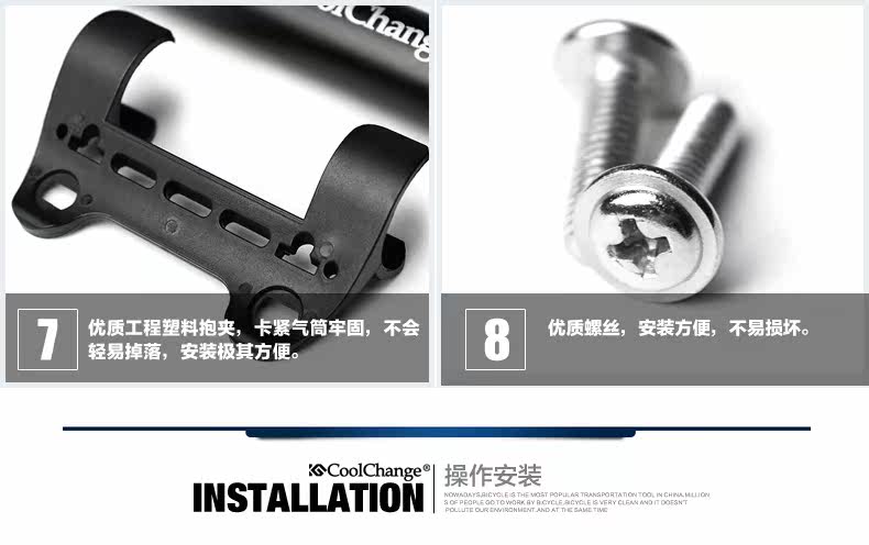 Pompe à vélo COOLCHANGE - Ref 2387767 Image 40