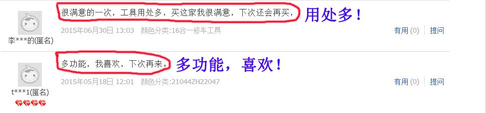 Outils pour vélo COOLCHANGE - Ref 2279594 Image 23