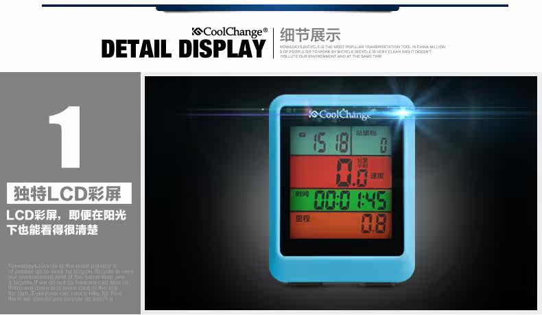 Compteur de vélo COOLCHANGE - Ref 2427351 Image 35