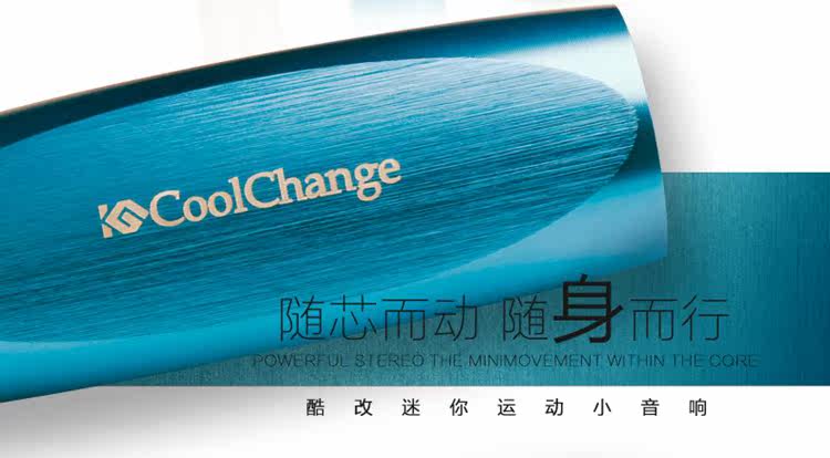 Haut-parleurs pour vélos COOLCHANGE - Ref 2264916 Image 10