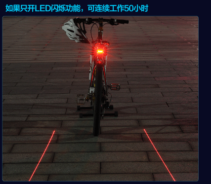 Eclairage pour vélo - Taillights - Ref 2407219 Image 38