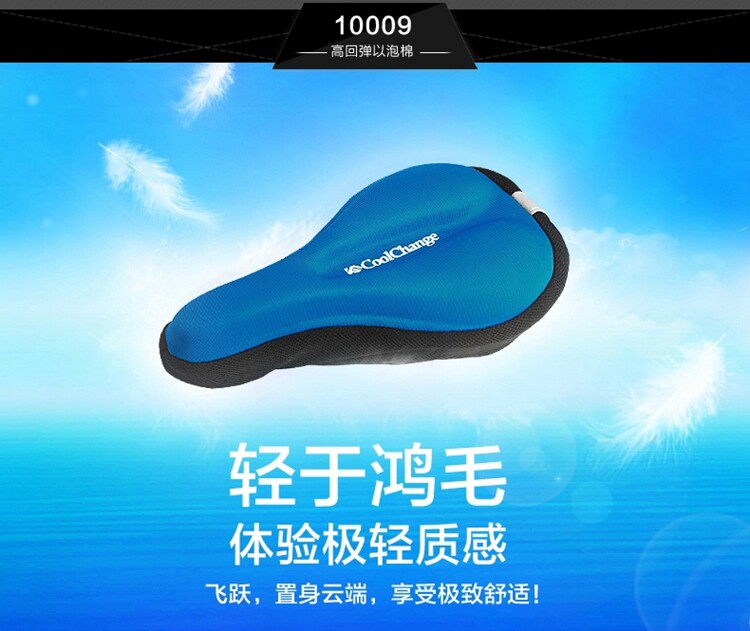 Selle de vélo Mountain Bike COOLCHANGE - Ref 2349454 Image 27