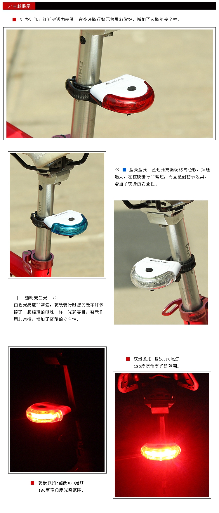 Eclairage pour vélo COOLCHANGE - Taillights - Ref 2401650 Image 43