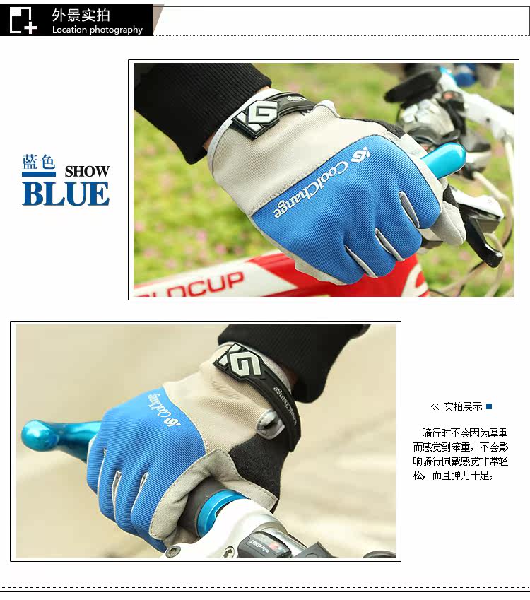 Gants de cyclisme homme COOLCHANGE - Ref 2244647 Image 56