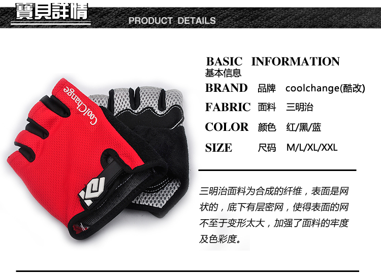 Gants pour vélo mixte HANDCREW - Ref 2240652 Image 44