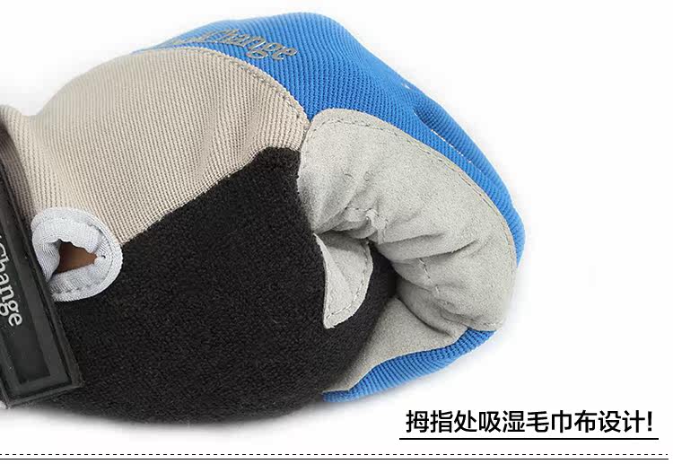 Gants de cyclisme homme COOLCHANGE - Ref 2244647 Image 63