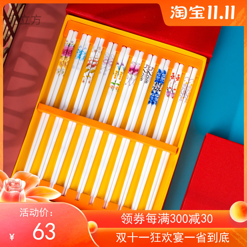 Jingdezhen ceramic chopsticks high-end set chopsticks high temperature non-slip anti-mildew white bone china Chinese 10 pairs of Mid-Autumn Festival gifts