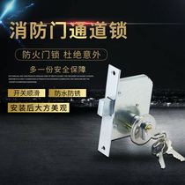 Stainless steel fire door lock residential area property safety fire passage door lock escape door pipe well lock open lock core