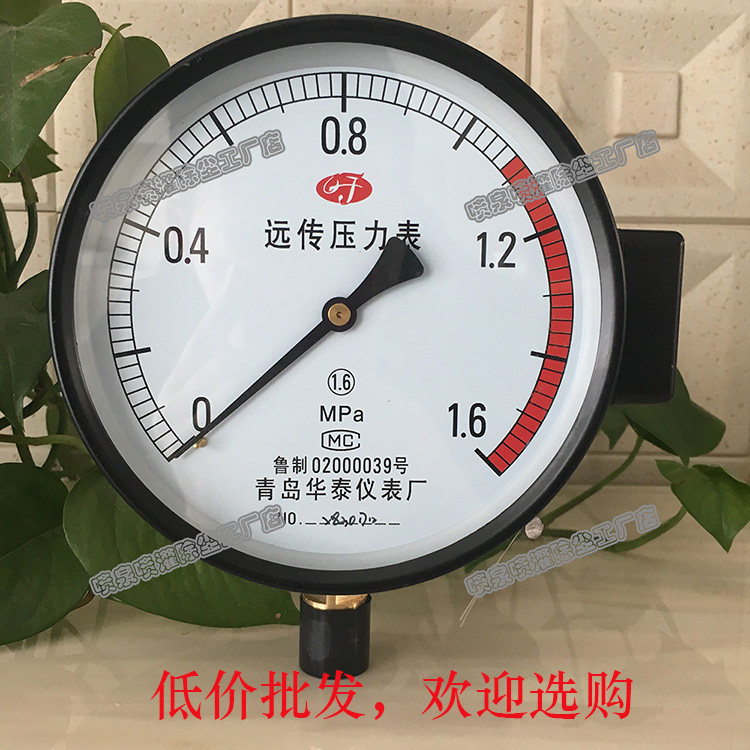 New product Far Eastone YT150 Qingdao Huatai far Eastone pressure gauge variable frequency water pump controller for constant pressure water supply