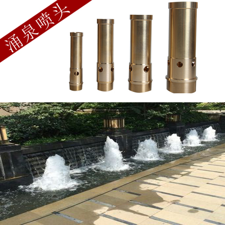 Thickening All-copper Bubbling Springs water fish pool Water Landscape Fountain nozzle 4 points 6 points 1 1 inch 5 inch 2 inches-Taobao