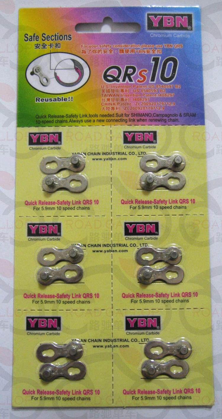 Chaîne de vélo - Ref 2370104 Image 4