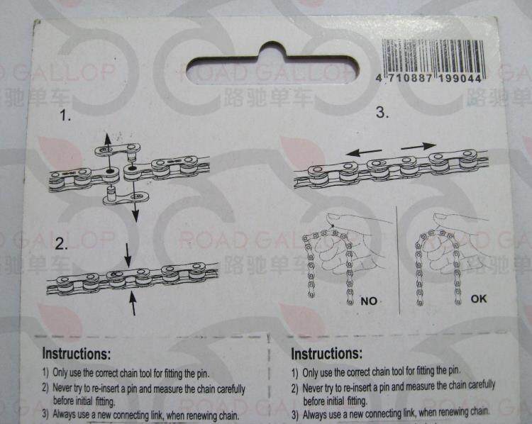 Chaîne de vélo - Ref 2370104 Image 7