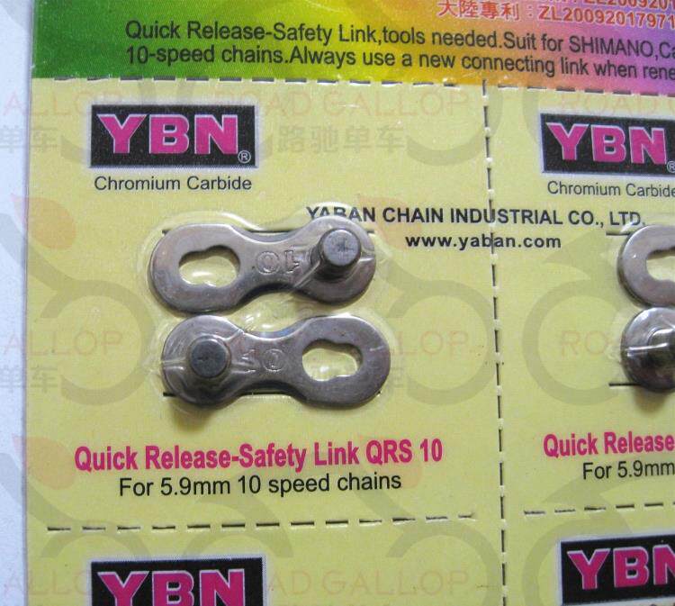 Chaîne de vélo - Ref 2370104 Image 6