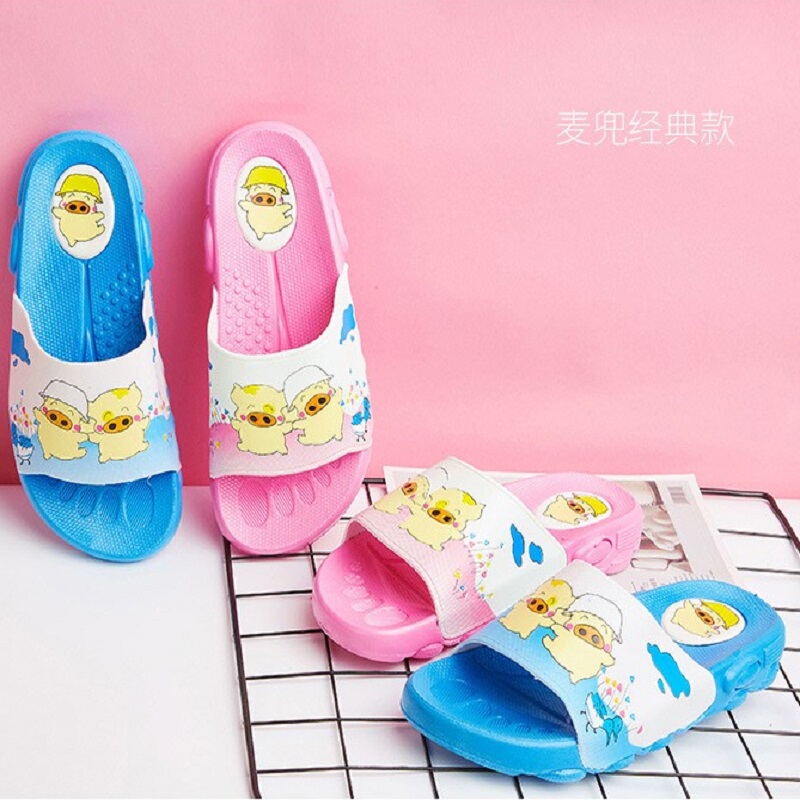 Maidou Summer Children's Slippers for Boys and Girls, Cute Cartoon Kids Indoor Non-Slip Household Baby Bathroom Slippers