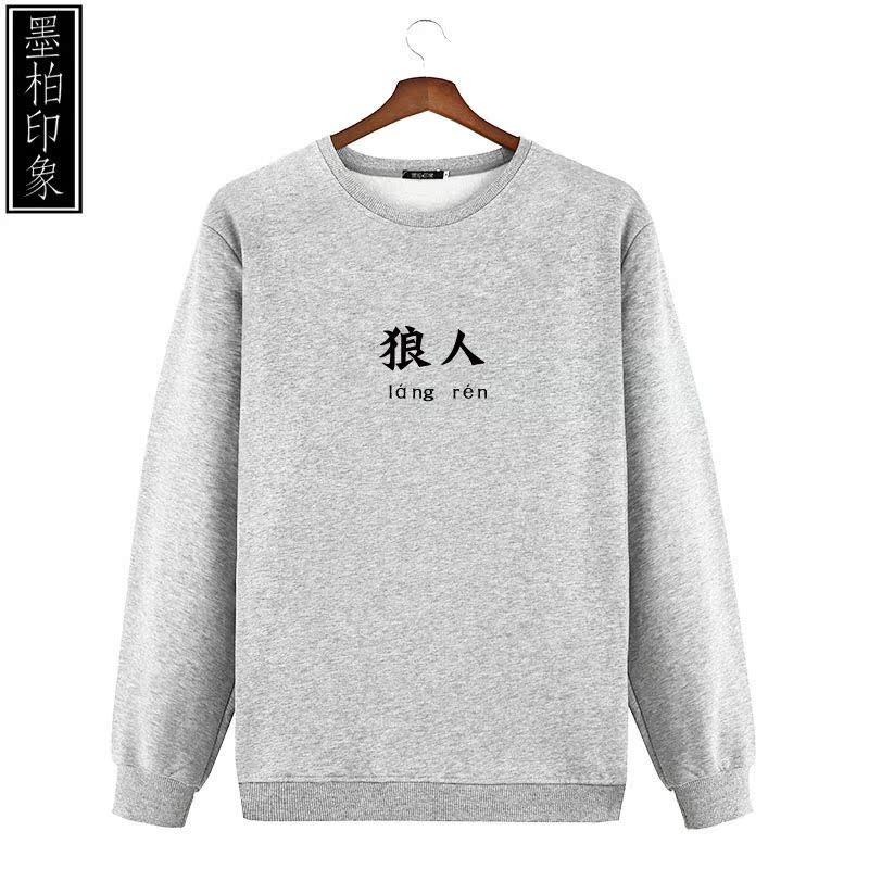 Tất cả nhân viên điêu khắc cát Wei quần áo cha độc ác giàu màu đỏ tùy chỉnh văn bản học sinh dài tay nam và nữ mùa xuân và mùa thu đầu áo hoodie vàng