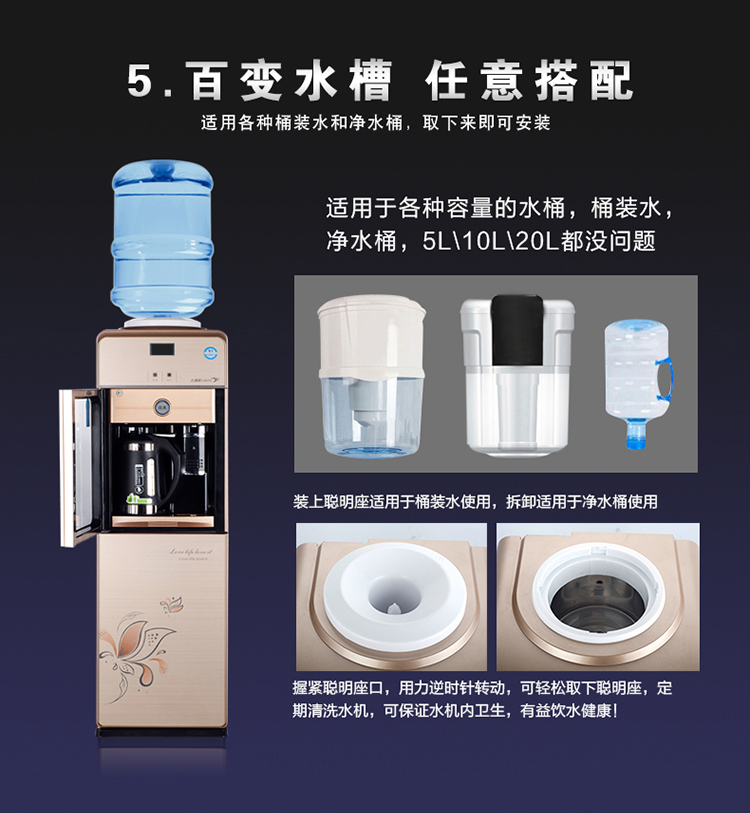 cay nuoc nong lanh Đài phun nước thẳng đứng nóng lạnh hộ gia đình tự động tắt nguồn sưởi ấm và làm mát bàng quang sôi bên ngoài mà không cần tiết kiệm năng lượng lót - Nước quả máy lọc nước uống