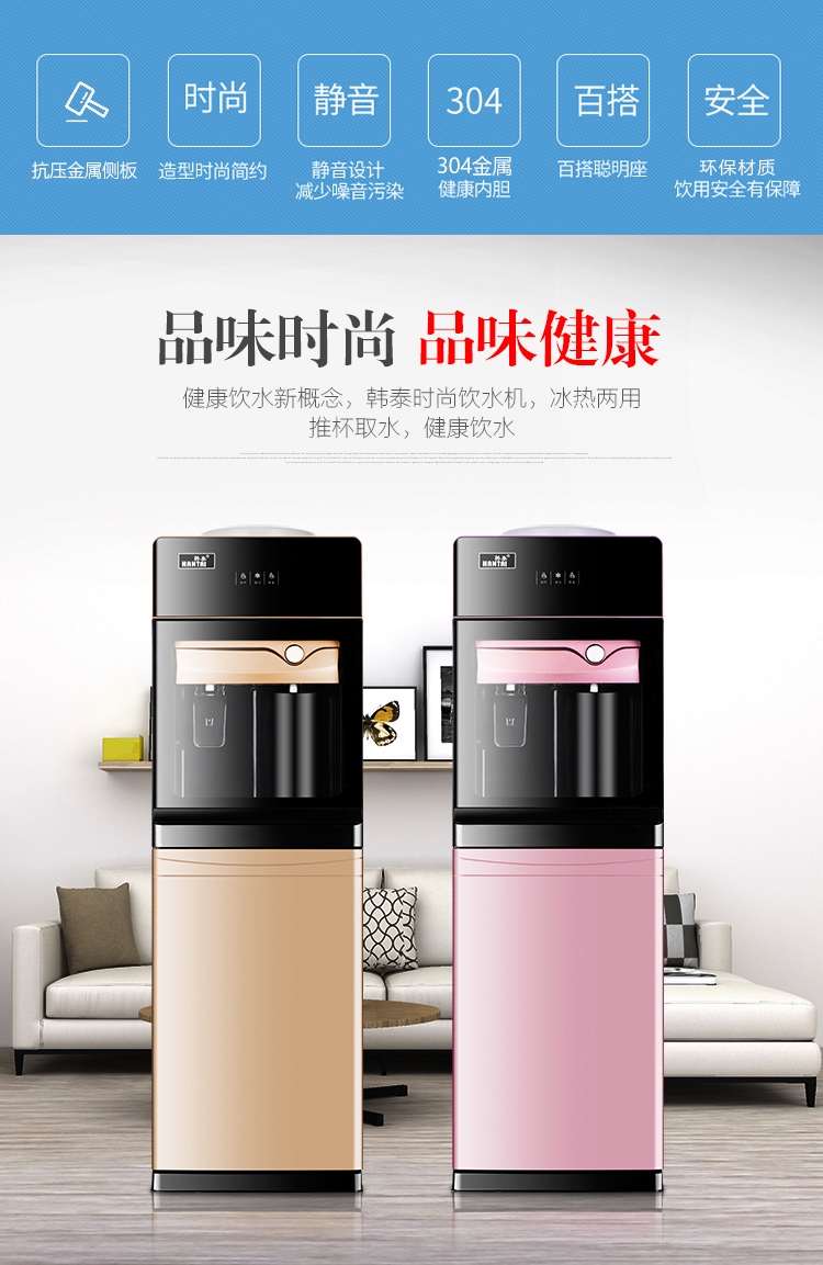 cây nước nóng lạnh giá rẻ Han Tai nước nóng lạnh dọc nhà lạnh tiết kiệm năng lượng tự động tắt nhiệt độ nước đá làm mát nóng đôi cửa ký túc xá nhỏ - Nước quả máy lọc nước tạo kiềm