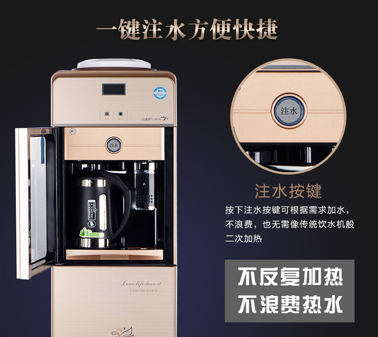cay nuoc nong lanh Đài phun nước thẳng đứng nóng lạnh hộ gia đình tự động tắt nguồn sưởi ấm và làm mát bàng quang sôi bên ngoài mà không cần tiết kiệm năng lượng lót - Nước quả máy lọc nước uống