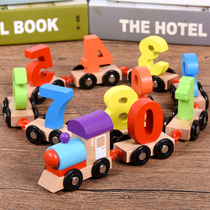 Young children recognize digital drag train assembly combination building block wooden puzzle toy car 1-3-6 years old