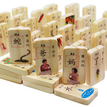 Early education educational toys Enlightenment building blocks children 3-6 years old boys and girls Chinese characters numbers 1 year old children gift Wood