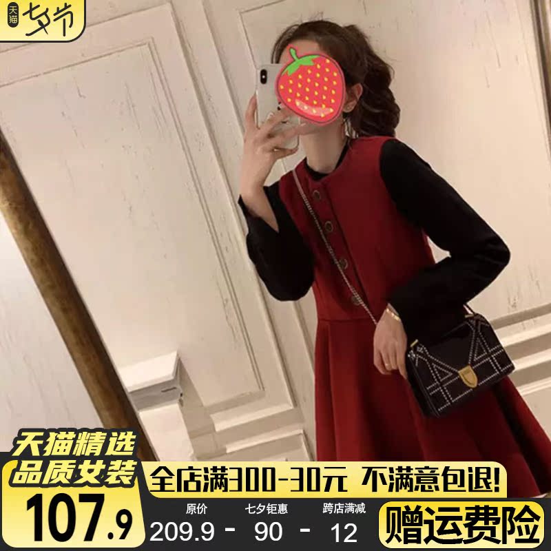 Early fall Baiyenswear women's new 2022 exploits red milk well-behaed foreign dress Two-style suit Sister Wind Winter Dress