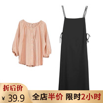 Fat mm plus size womens 2021 New early autumn dress age-reducing sling dress fashion two-piece Net red autumn dress