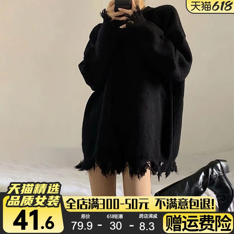 Korean Ensemble Design Sensation Little CrowdBlack Sweater Women's Winter 2022 New Retro Day Ensemble is lazy and little thick