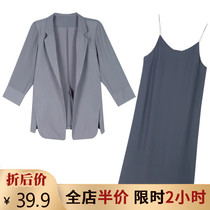 Early autumn fashion two-piece suit mature style large size womens 2021 new fat mm sling Net red jumpsuit