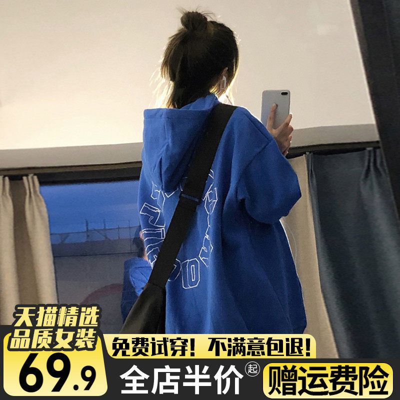 Design Sensation Niche Klein Blue Necropolis Women's Cap Plus Suede Thickened 2022 New Winter Clothing Little Subblouse