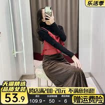 Autumn-style women dress 2022 Summer Fat mm Big code Aging Ocean Pistachio New slim net red Two sets Skirt Tide